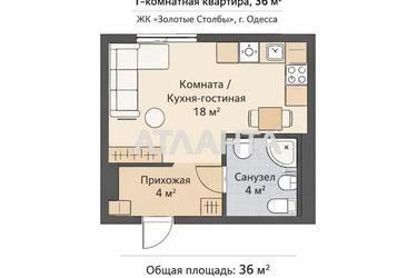 1-кімнатна квартира за адресою вул. Боровського Миколи (площа 36 м²) - Atlanta.ua - фото 18