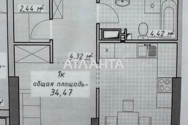 1-комнатная квартира по адресу Курортный пер. (площадь 34,5 м²) - Atlanta.ua - фото 14