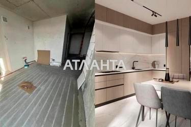 2-комнатная квартира по адресу ул. Стрийська (площадь 77,4 м²) - Atlanta.ua - фото 13