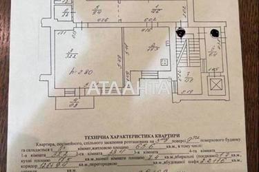 2-комнатная квартира по адресу Княгини Ольги ул. (площадь 119,2 м²) - Atlanta.ua - фото 28