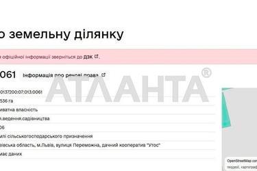 Ділянка за адресою вул. Переможна (площа 5,4 сот) - Atlanta.ua - фото 16