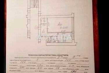 1-кімнатна квартира за адресою вул. Копальна (площа 40,5 м²) - Atlanta.ua - фото 32