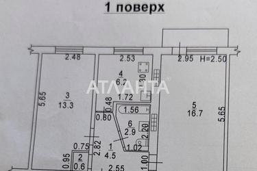 Объект снят с продажи - Atlanta.ua - фото 16