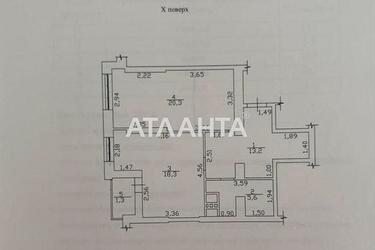 1-комнатная квартира по адресу ул. Генуэзская (площадь 58,7 м²) - Atlanta.ua - фото 13