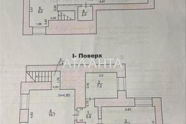 3-кімнатна квартира за адресою вул. Пушкінська (площа 71,3 м²) - Atlanta.ua - фото 36