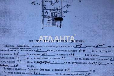3-комнатная квартира по адресу ул. Виговского (площадь 59,2 м²) - Atlanta.ua - фото 23