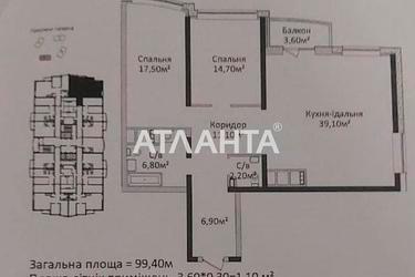 3-комнатная квартира по адресу Гагарина пр. (площадь 99,4 м²) - Atlanta.ua - фото 11