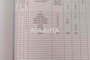 Дом по адресу ул. О. Грабчака (площадь 100 м²) - Atlanta.ua - фото 28