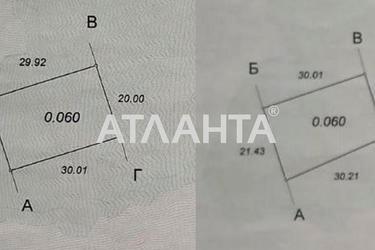 Участок по адресу (площадь 12 сот) - Atlanta.ua - фото 13