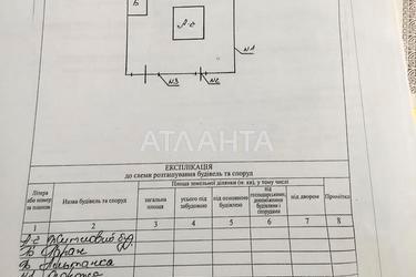 Дом по адресу (площадь 190 м²) - Atlanta.ua - фото 48