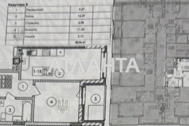 1-кімнатна квартира за адресою вул. Під Голоском (площа 40,1 м²) - Atlanta.ua - фото 14