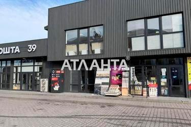 Коммерческая недвижимость по адресу ул. Героев Нацгвардии (площадь 44,8 м²) - Atlanta.ua - фото 9