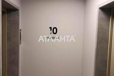 1-комнатная квартира по адресу ул. Прохоровская (площадь 45,3 м²) - Atlanta.ua - фото 39