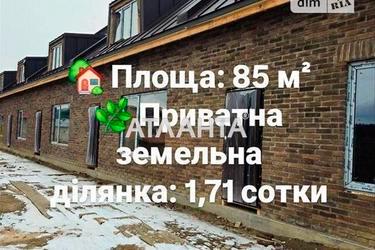 3-комнатная квартира по адресу (площадь 85 м²) - Atlanta.ua - фото 7