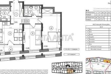 2-кімнатна квартира за адресою вул. Ш. Столичне (площа 65 м²) - Atlanta.ua - фото 19