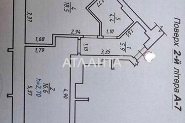 1-кімнатна квартира за адресою вул. Щирецька (площа 47 м²) - Atlanta.ua - фото 31