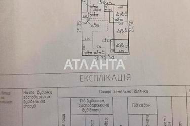 Будинок за адресою вул. Авіаційна (площа 147,2 м²) - Atlanta.ua - фото 44