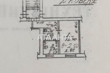 1-кімнатна квартира за адресою вул. Виговського (площа 30,9 м²) - Atlanta.ua - фото 22