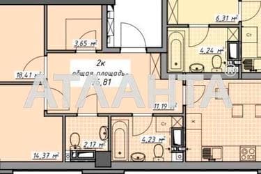 2-комнатная квартира по адресу Курортный пер. (площадь 77 м²) - Atlanta.ua - фото 49