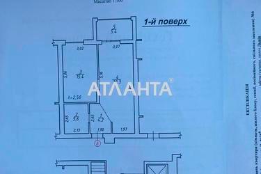 1-кімнатна квартира за адресою вул. Гніздовського (площа 52,9 м²) - Atlanta.ua - фото 26