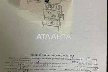 2-комнатная квартира по адресу ул. Володимира Великого (площадь 44 м²) - Atlanta.ua - фото 40