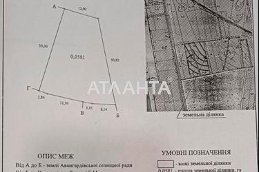 Будинок за адресою (площа 0) - Atlanta.ua - фото 7