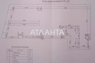 2-кімнатна квартира за адресою Удільний пров. (площа 64,3 м²) - Atlanta.ua - imageAlt 37