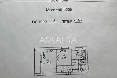 2-rooms apartment apartment by the address st. Lesnaya (area 50 m²) - Atlanta.ua - photo 28