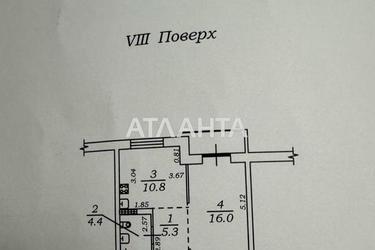 1-комнатная квартира по адресу ул. Чехова (площадь 37 м²) - Atlanta.ua - фото 20