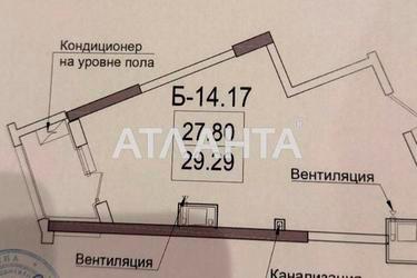 1-room apartment apartment by the address st. Dacha Kovalevskogo Amundsena (area 30 m²) - Atlanta.ua - photo 14