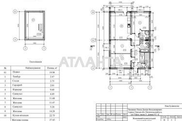 Дом по адресу ул. Якорная (площадь 105 м²) - Atlanta.ua - фото 33