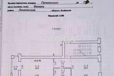 1-кімнатна квартира за адресою вул. Грушевського (площа 46,8 м²) - Atlanta.ua - фото 25