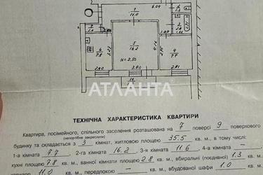 3-rooms apartment apartment by the address st. Striyska (area 61 m²) - Atlanta.ua - photo 18