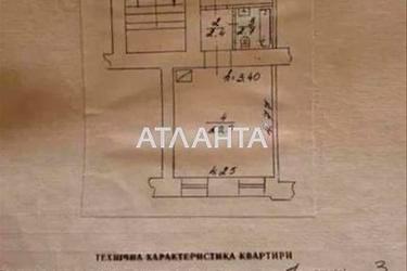 1-комнатная квартира по адресу Перова В. Ул.   (площадь 36 м²) - Atlanta.ua - фото 22
