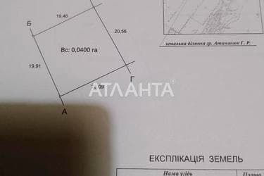 Дача по адресу (площадь 60 м²) - Atlanta.ua - фото 18