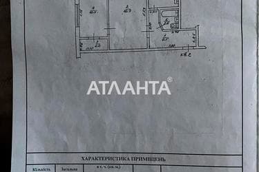 2-комнатная квартира по адресу ул. Варненская (площадь 45 м²) - Atlanta.ua - imageAlt 22