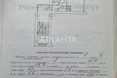 1-комнатная квартира по адресу Городоцкая ул.   (площадь 31 м²) - Atlanta.ua - фото 20