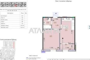 1-комнатная квартира по адресу ул. Максимовича (площадь 41,2 м²) - Atlanta.ua - фото 16