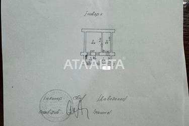 2-кімнатна квартира за адресою вул. Головатого отам. (площа 38,3 м²) - Atlanta.ua - imageAlt 25