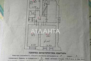 3-комнатная квартира по адресу Водная ул. (площадь 62,7 м²) - Atlanta.ua - imageAlt 26