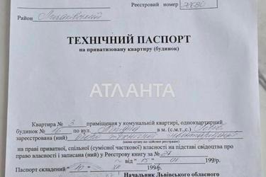 1-комнатная квартира по адресу ул. Погидна (площадь 30 м²) - Atlanta.ua - фото 34