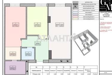 2-комнатная квартира по адресу Любинская ул. (площадь 77,3 м²) - Atlanta.ua - фото 38