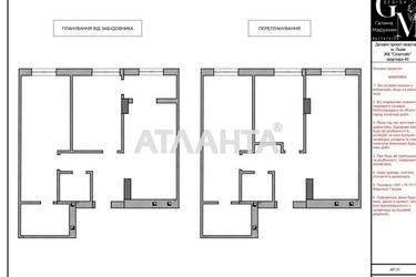 2-комнатная квартира по адресу Любинская ул. (площадь 77,3 м²) - Atlanta.ua - фото 40