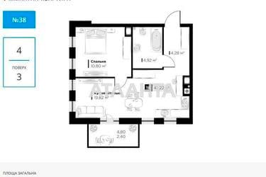 1-room apartment apartment by the address st. Orlika Pilipa (area 42,2 m²) - Atlanta.ua - imageAlt 19