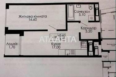 1-кімнатна квартира за адресою вул. Топольна (площа 43,6 м²) - Atlanta.ua - фото 20