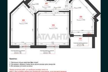 2-комнатная квартира по адресу пр. Вячеслава Черновола (площадь 67 м²) - Atlanta.ua - фото 23
