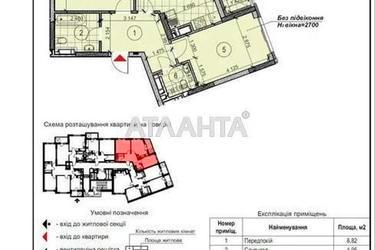 2-комнатная квартира по адресу ул. Заболотного (площадь 66,6 м²) - Atlanta.ua - фото 15