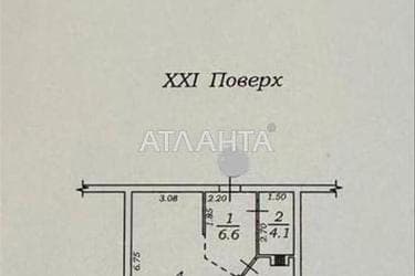 2-комнатная квартира по адресу ул. Штилевая (площадь 45,8 м²) - Atlanta.ua - фото 20