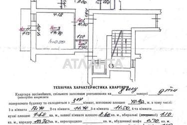 3-комнатная квартира по адресу Научная ул.   (площадь 68,5 м²) - Atlanta.ua - imageAlt 22