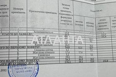 Дом по адресу ул. Естонська (площадь 136 м²) - Atlanta.ua - imageAlt 25